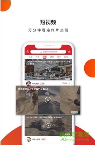 人民互联网电视台