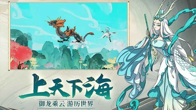 盛唐浮生绘图2
