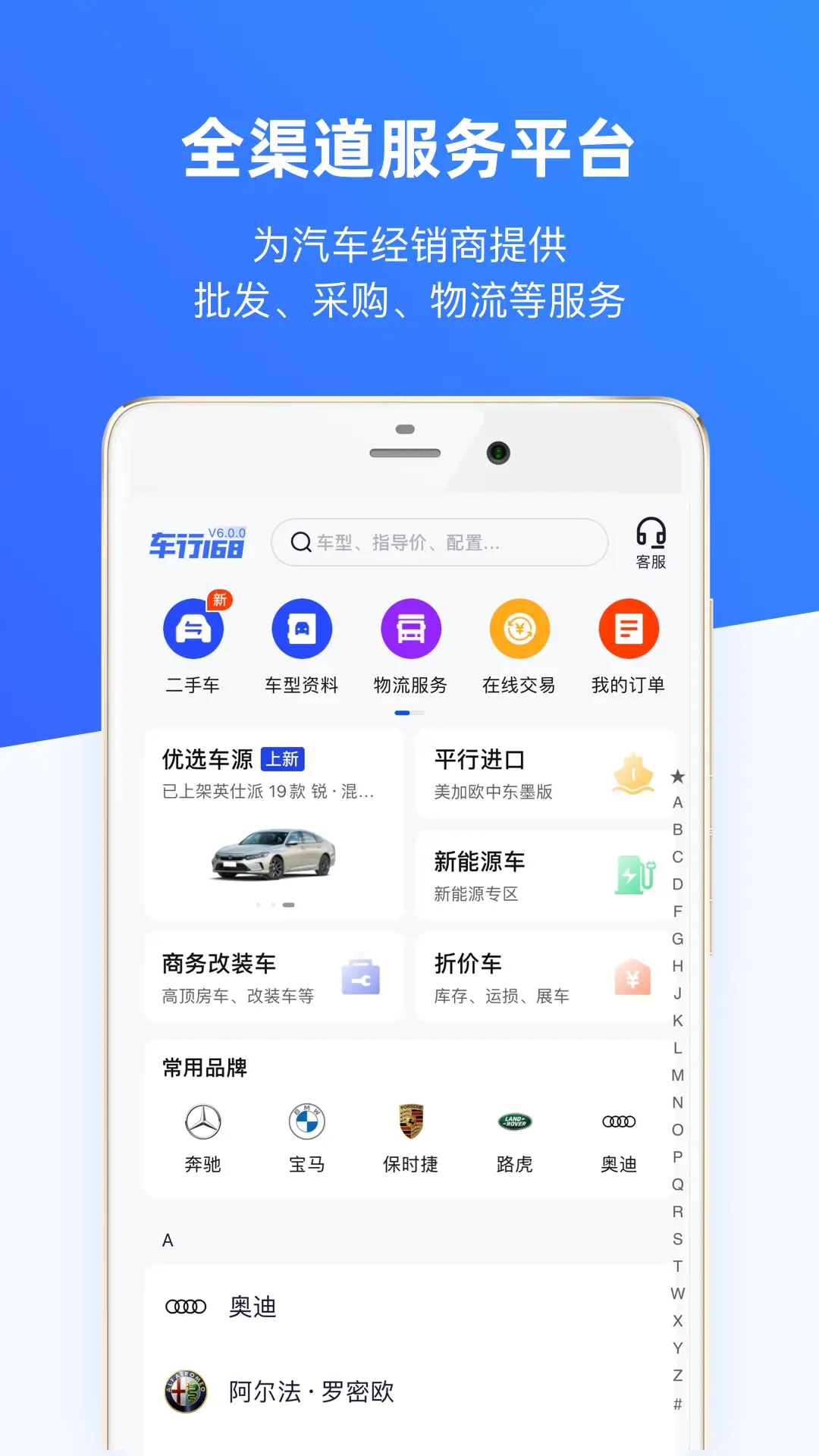 车行168图1