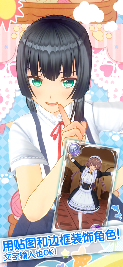 カスタムキャスト图2