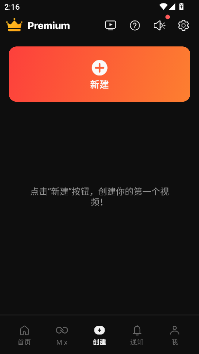 巧影KineMaster官方下载最新版v8.1.8.36478.GP免费版图6