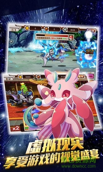 宠物皮卡丘超V版