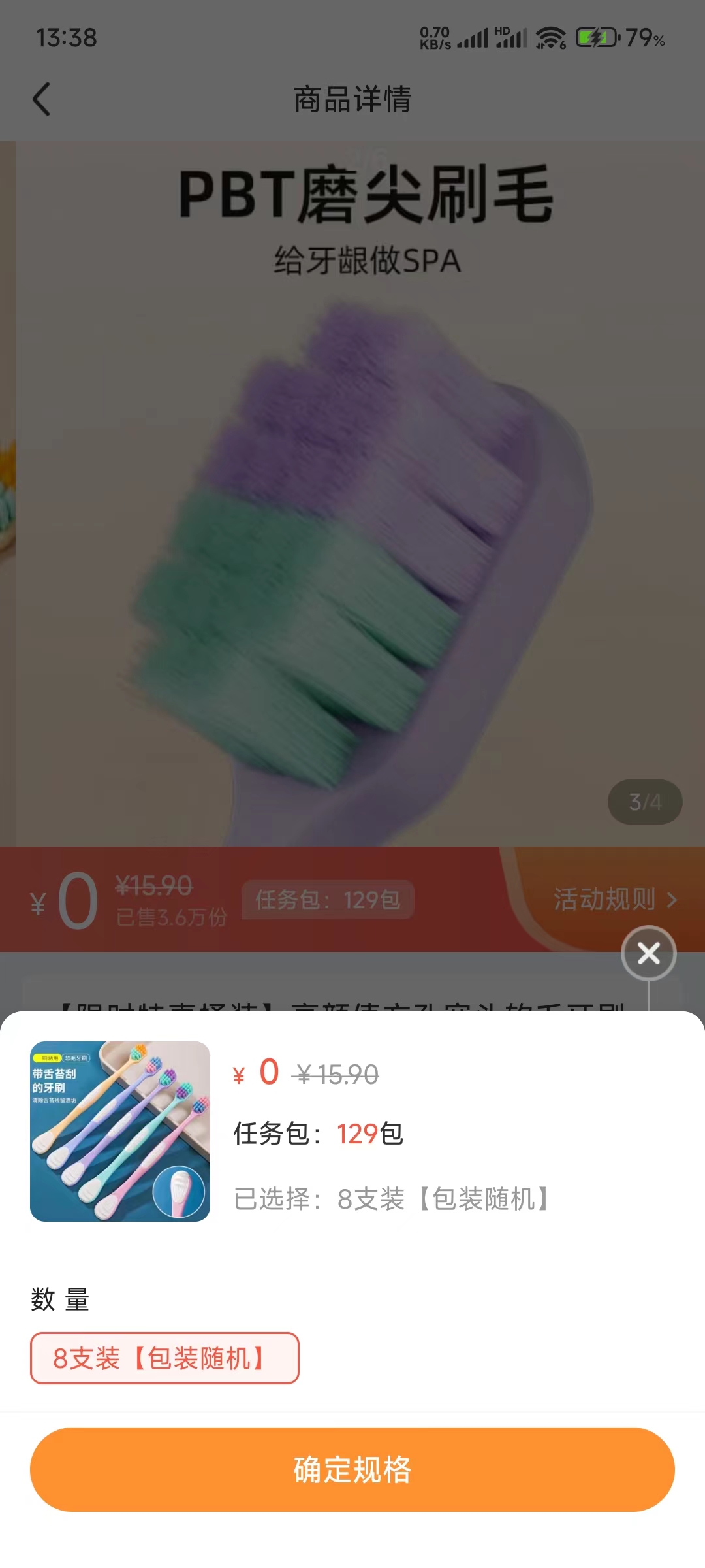 米米库极速版图3