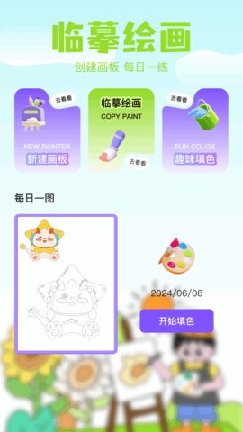 哈哈漫画图4