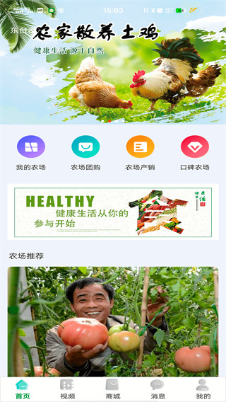 唯容农场图2