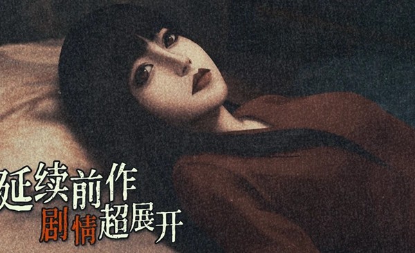 猛鬼大厦2无限玉石版 v1.5.3