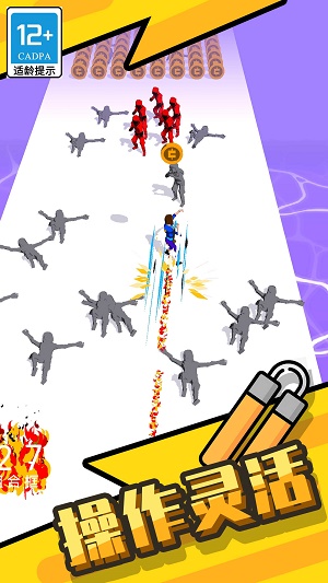 功夫快打旋风图3