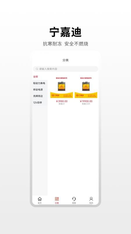 宁嘉迪大数据图2
