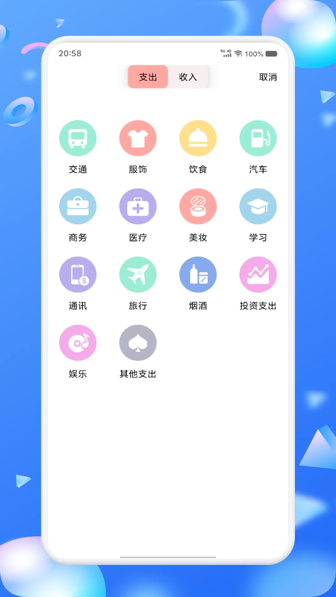 之江汇图3
