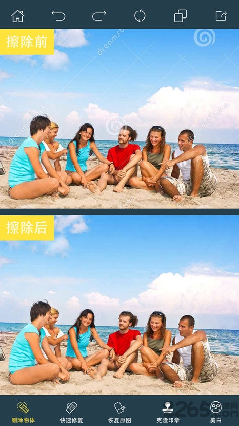 photoretouch官方免费版图1