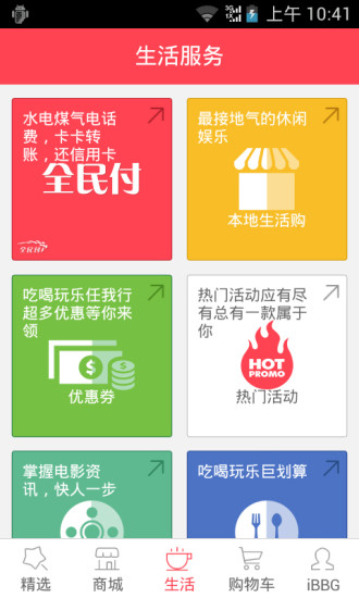 云猴图2