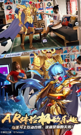 圣斗士星矢圣域传说图2