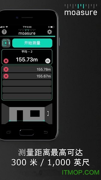 Moasure智能卷尺图2