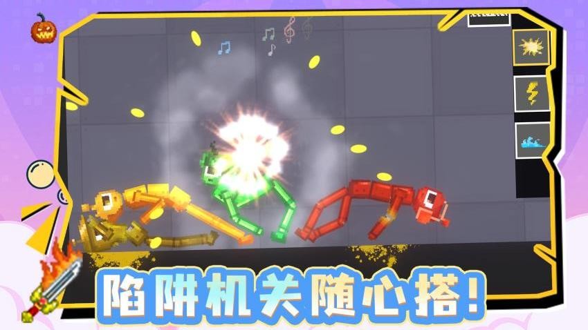 节奏魔盒