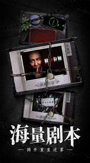 数独密室奇想夜物语手游图3