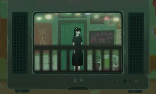 三伏