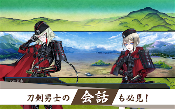 刀剣乱舞安装器图4