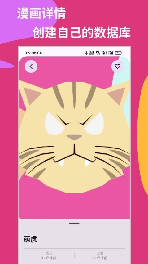 MH ARK阅读器 安卓版v0.3.0图1