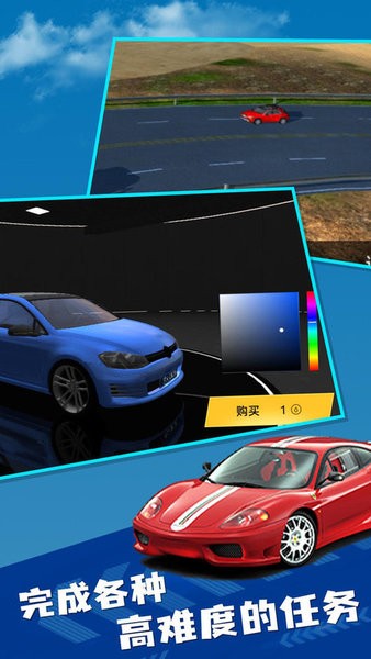 遨游中国卡车模拟图4