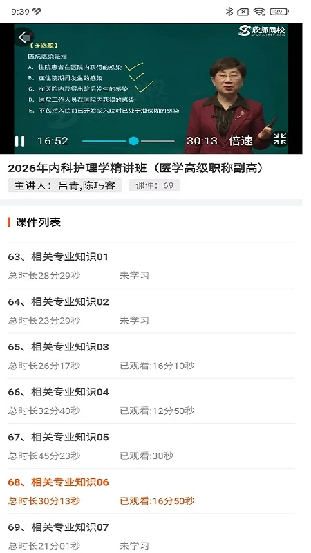 欣师学习中心 欣师学习中心