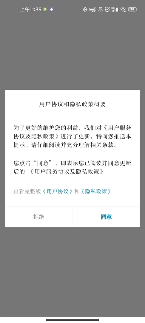 LC绿色春天