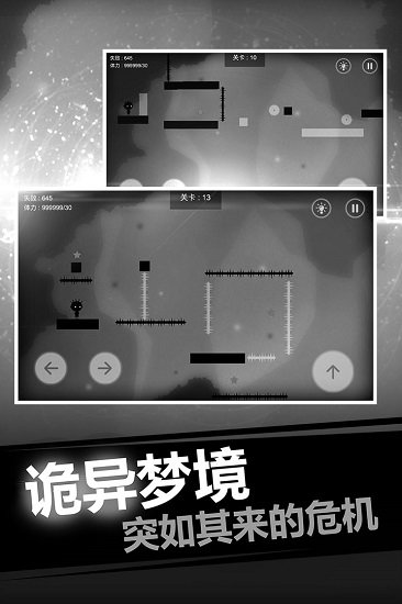 史小坑的恶梦图2