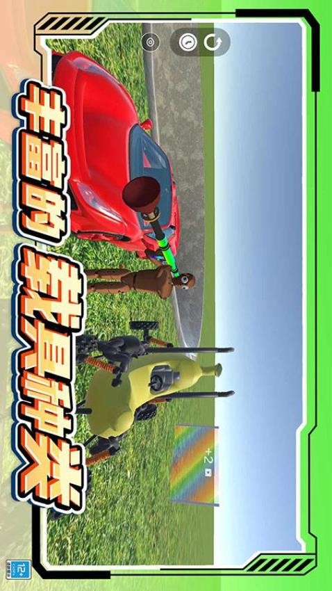 城市模拟生存图5