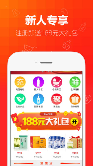 万里商城图4