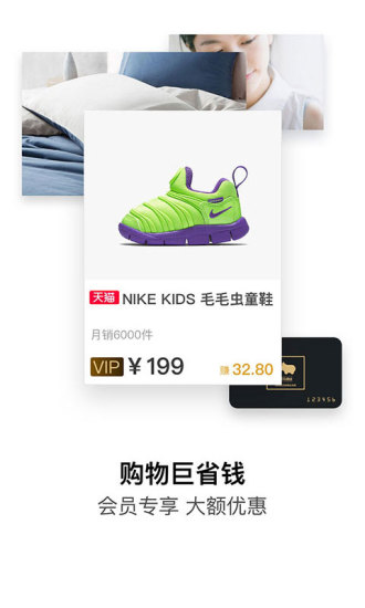 河马微店图3
