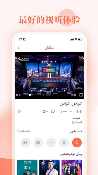 Dilkan 安卓版v1.3.0