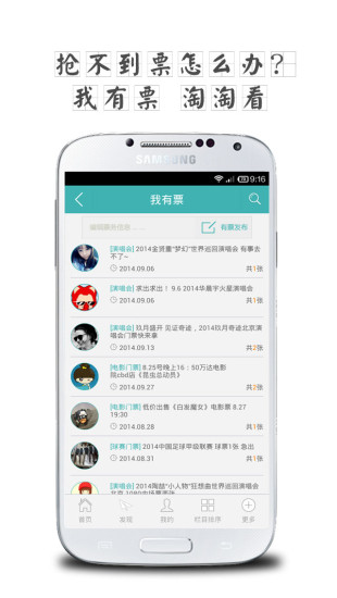 恩然艺讯