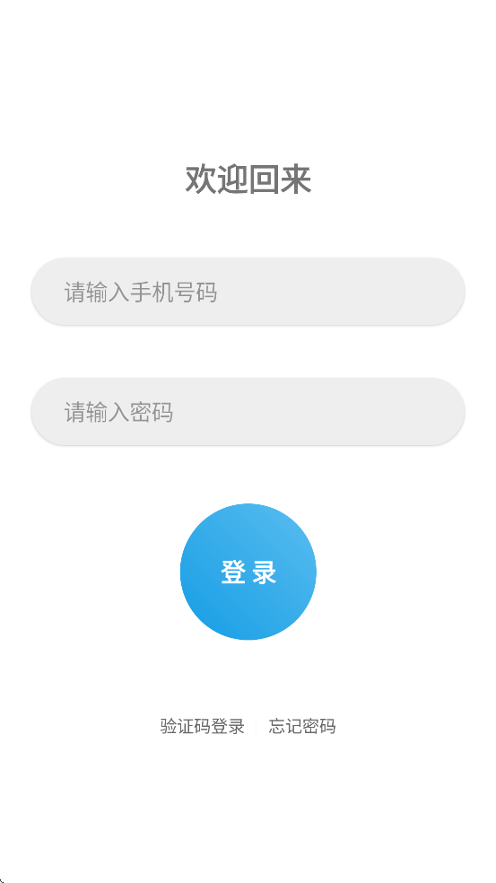 外协云图2
