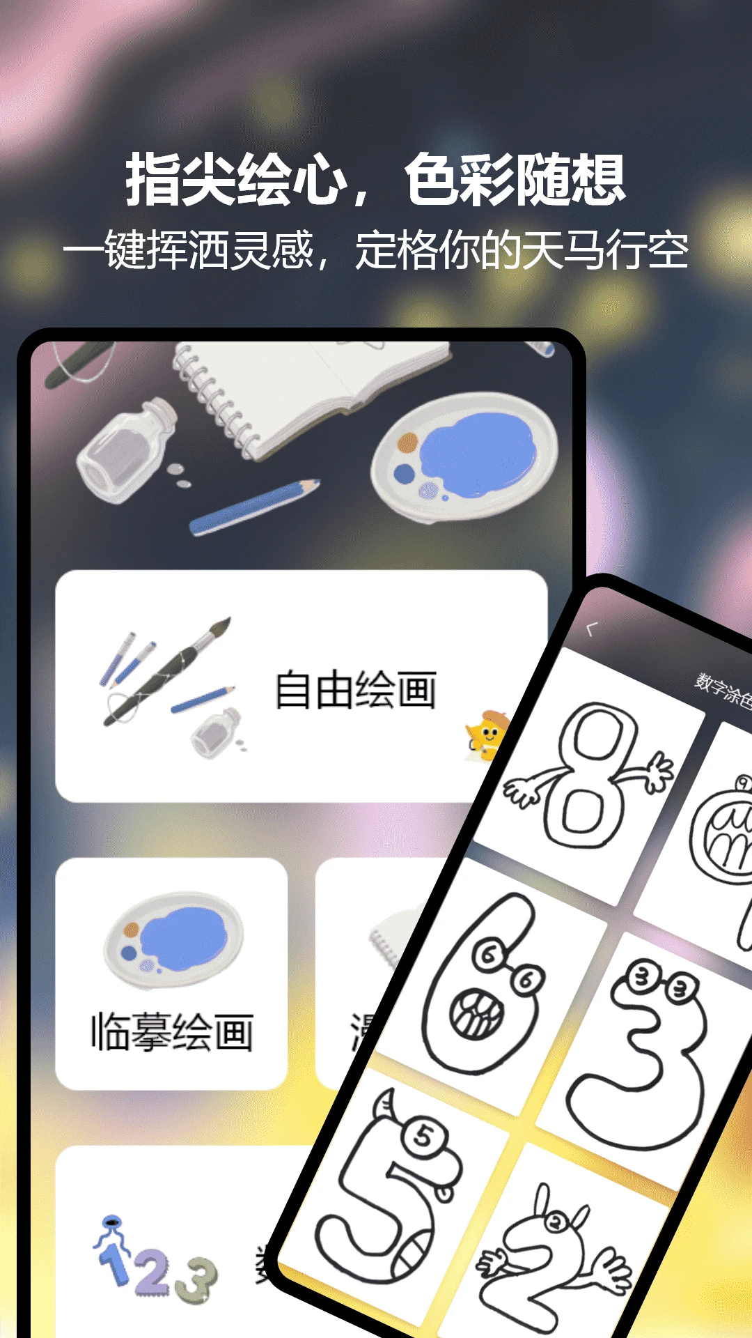 sketch素描图1