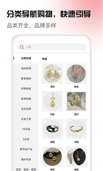 货原价图3