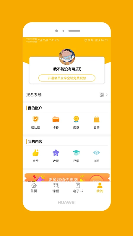 大音美至图4