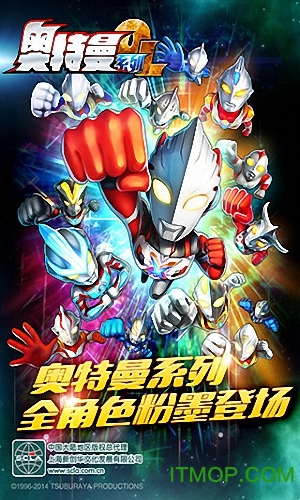 奥特曼系列OL苹果果盘