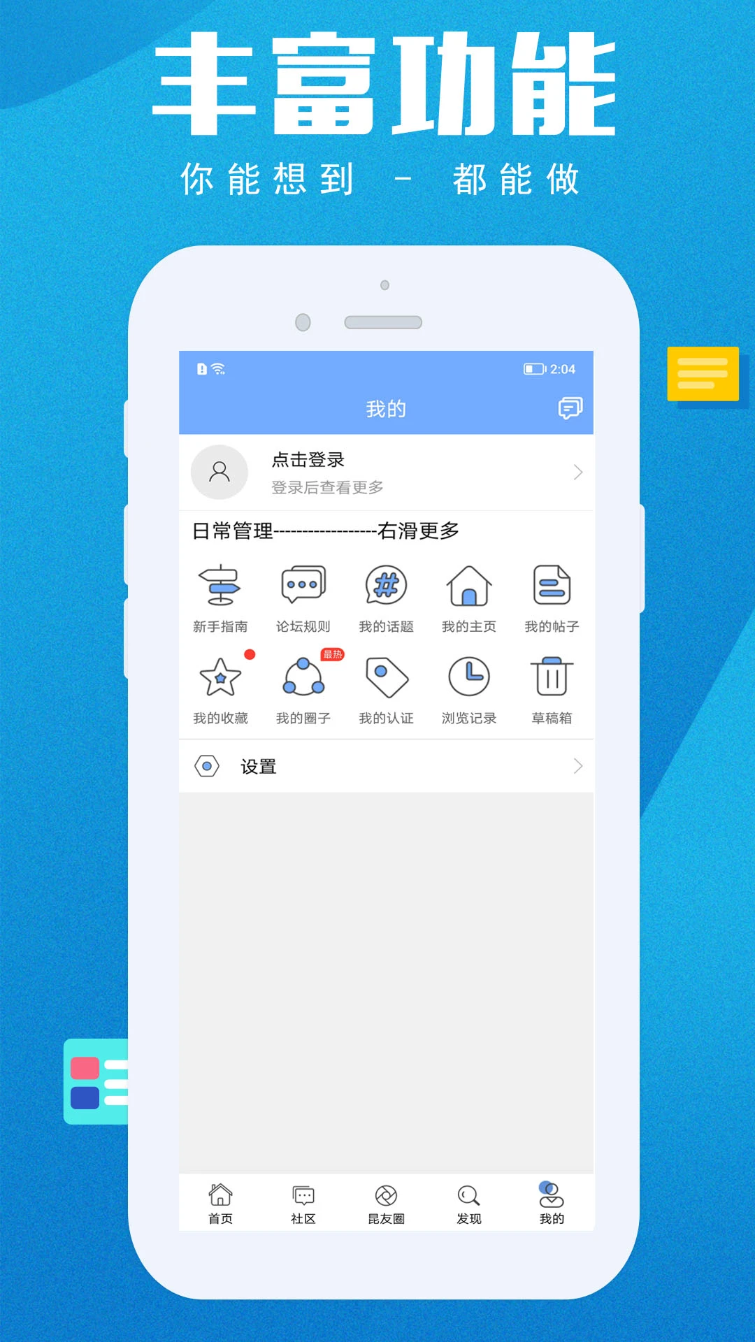 昆山柠图4