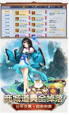 御灵师物语图2