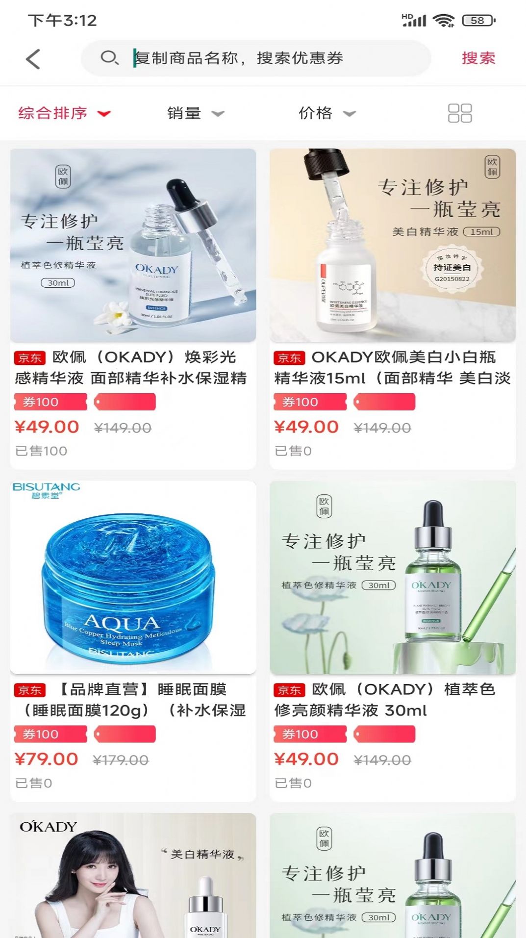 正荷雲商 正荷雲商