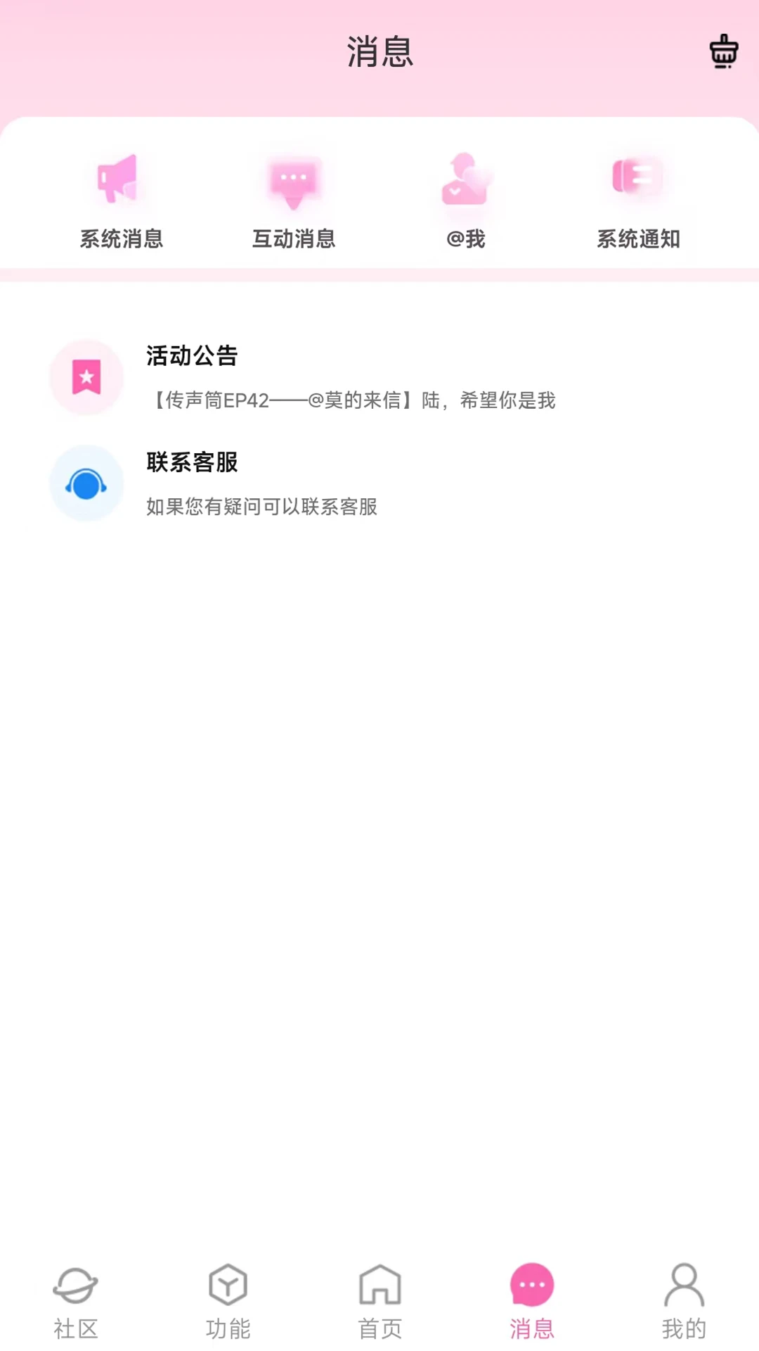 老友记图3