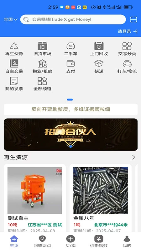 中电信链图1