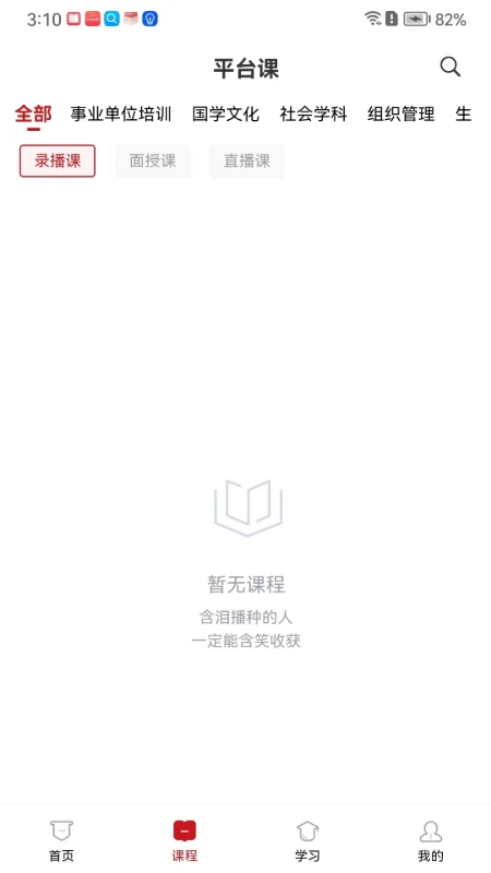 云南人才培训