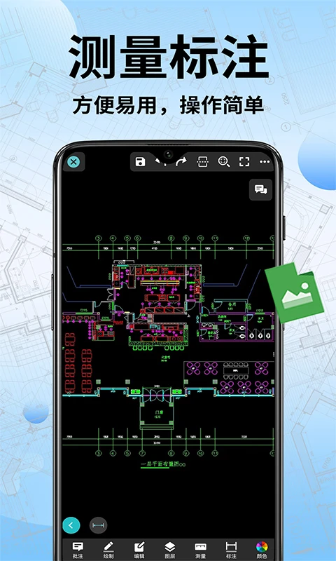 CAD快速看图工图4