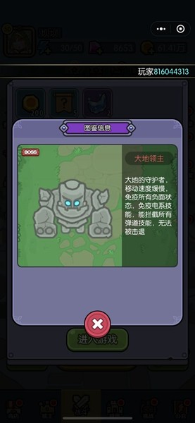 我在神界刷装备免广告版 v197.0图4