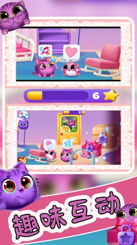 萌宠饲养小屋图4