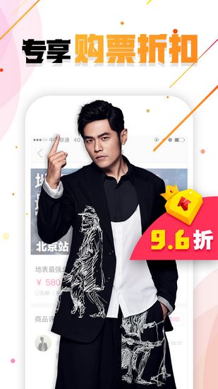 JayMe 最新版v5.3.1