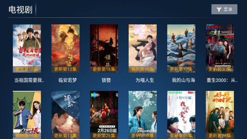 江风TV 江风TV