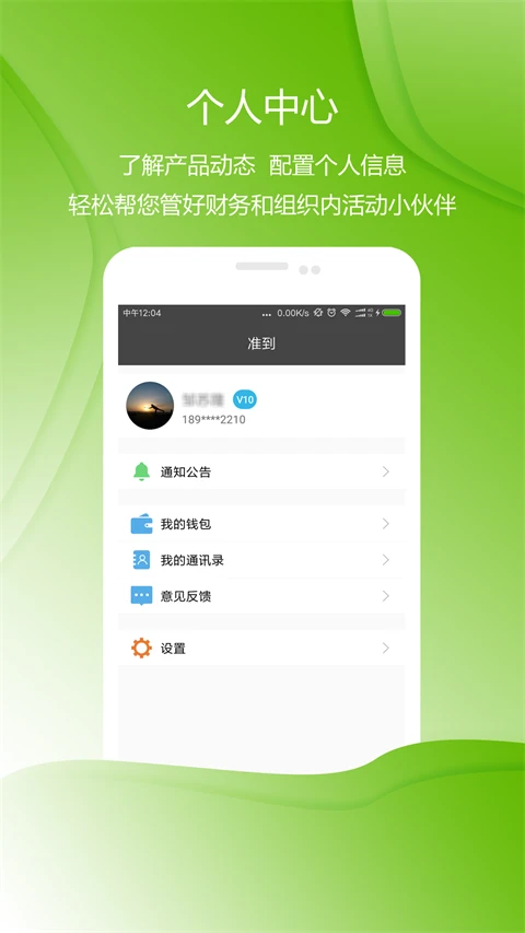 准到图5
