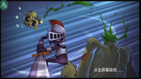 Stickman War 2:Odyssey图2