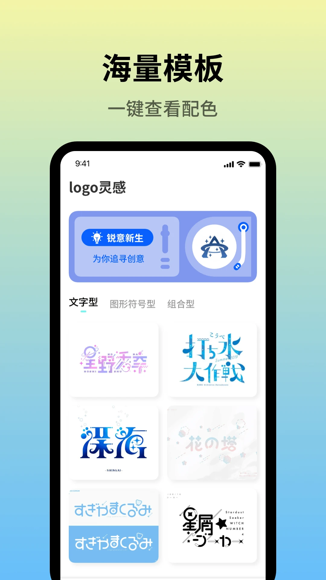 U钙网图2